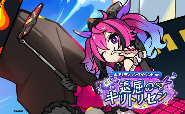 Mb5XTyzp20250501a.png