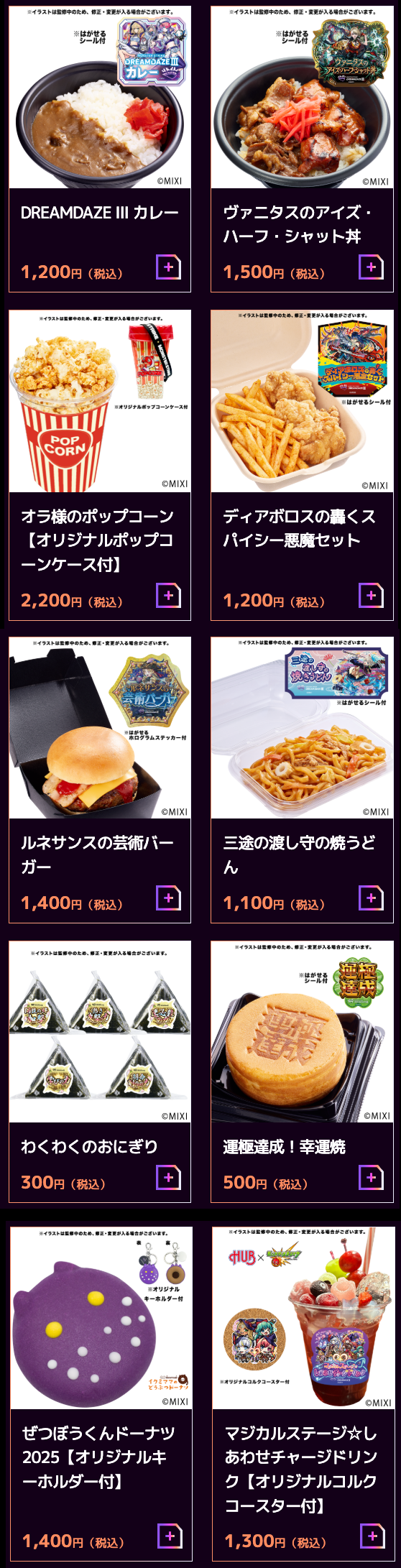 Cg4m6frK20250626l.png
