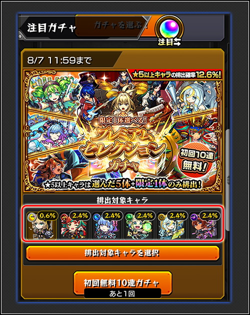 EtYUFVuB20250731.png