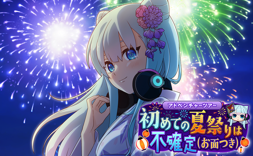 LvfBG4YZ20250721_a.png