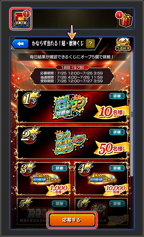 dFJgyYzq20250724a.png