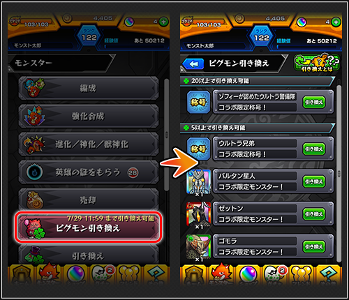 jT4ksJX520160711_2d.png
