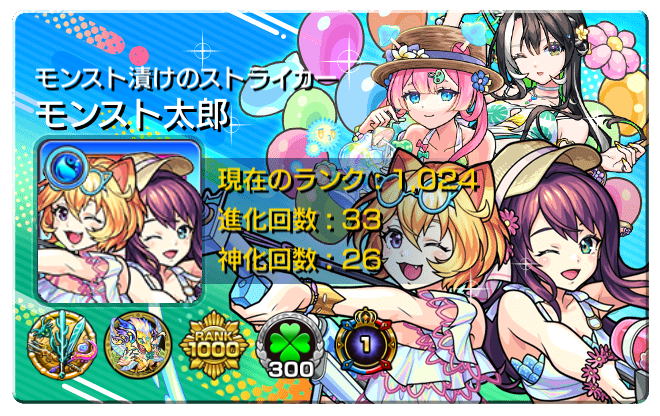 tH39w8LJ20250731i.png